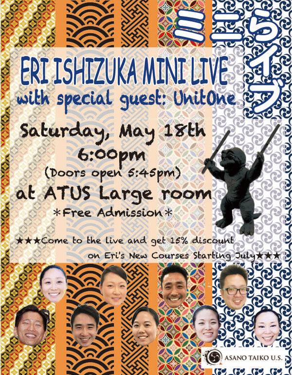 Eri Ishizuka Mini LIVE on Saturday, May 18th