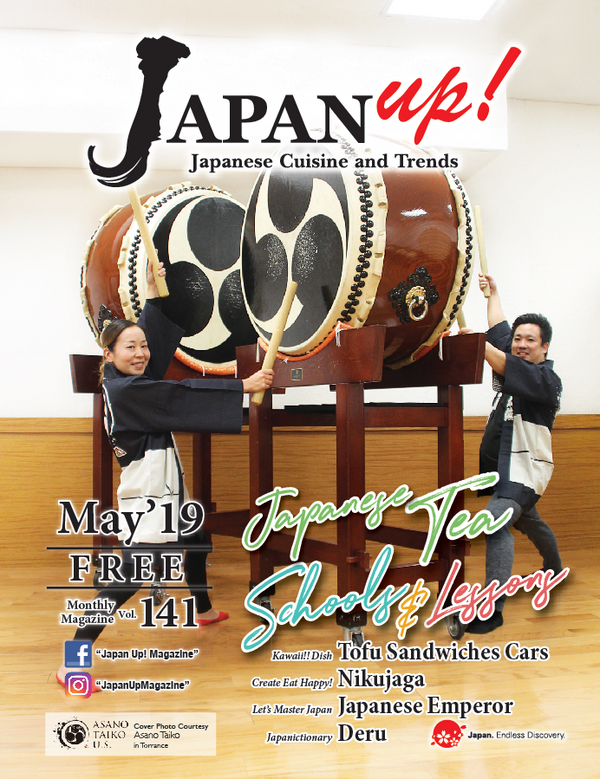 Free magazine "Japan up!"
