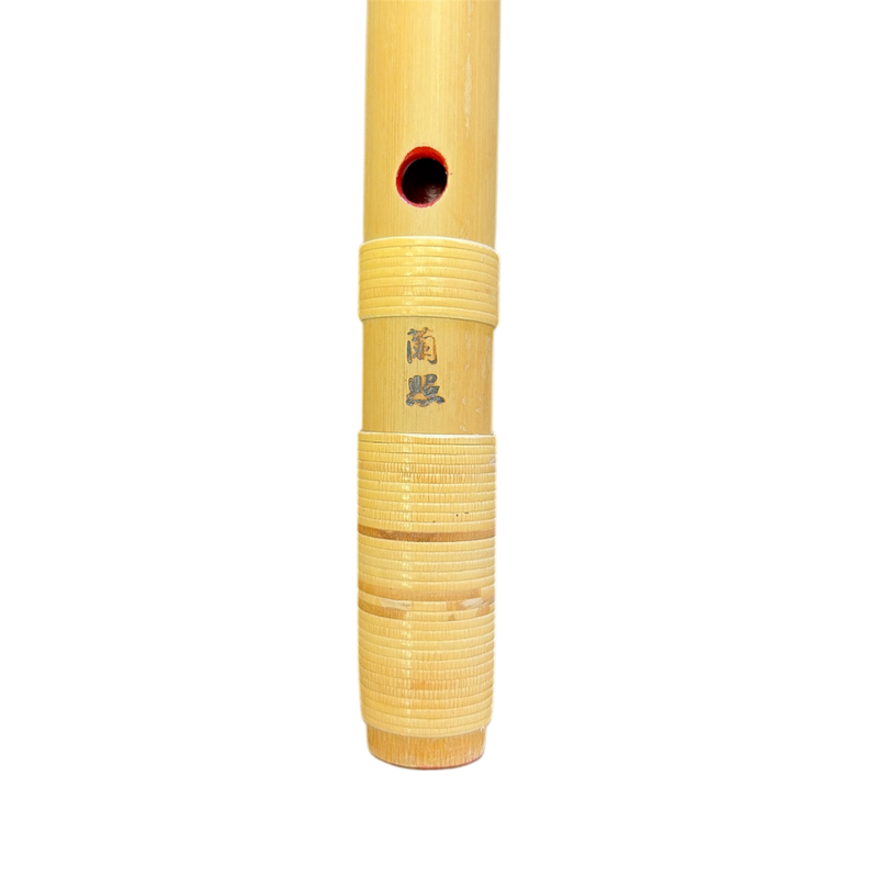 Ranjo Shinobue