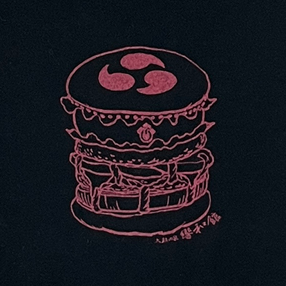 Taiko no Izumi Kyouwakan "Burger" Tshirt