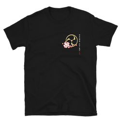 Asano Taiko U.S. Sakura Tshirt (designed by Eric Fujimori)