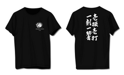 Asano Taiko U.S. Tshirt