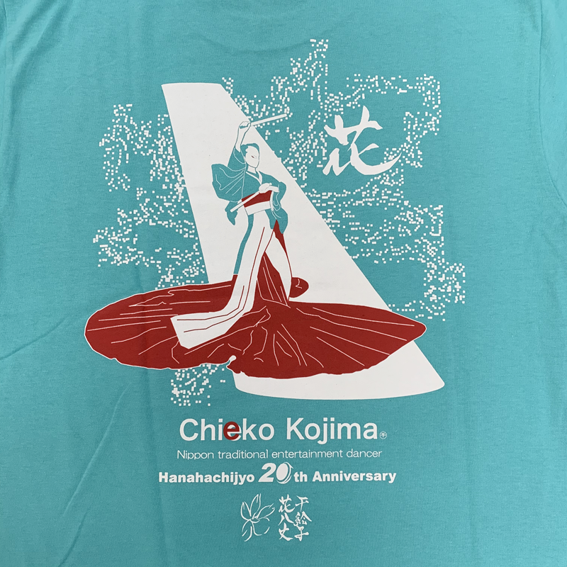 Chieko Kojima 20th Anniversary Tshirt