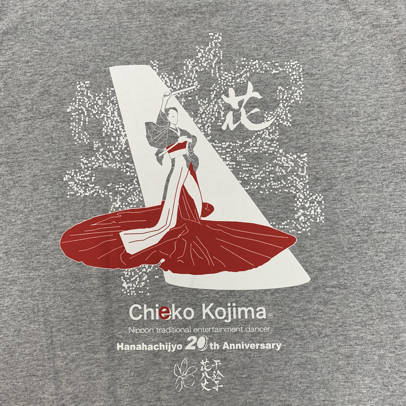 Chieko Kojima 20th Anniversary Tshirt