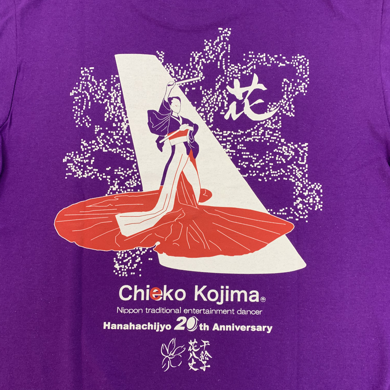 Chieko Kojima 20th Anniversary Tshirt