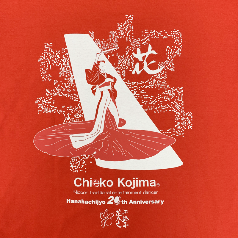 Chieko Kojima 20th Anniversary Tshirt