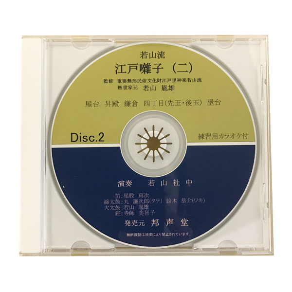 邦楽 KUZIRA WASTED TIME CD KUZIRA WASTED TIME 会場限定CD 会場限定シングル