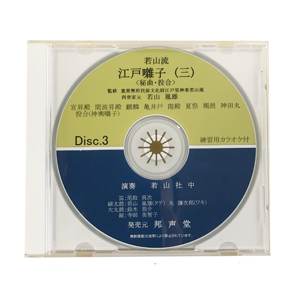 カラオケ 安い 練習 用 cd