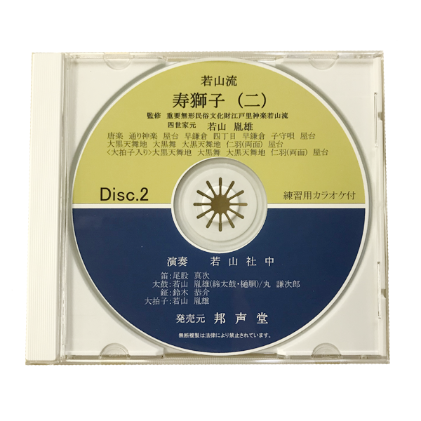CDコレクション 04 Limi indigo la End SISHAMO Amazon.co.jp: 夜行秘密 (通常盤): ミュージック